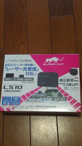 ユピテル LS10 レーザータイプ 取り締まり探知機 従来のレーダー探知機と接続可能タイプ