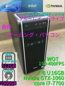 自作ゲーミングPC Windows11(23H2) i7-7700 メモリ16GB M.2_Nvme_SSD512GB+HDD1TB グラボGTX-1060 ASUSマザー ブルーレイBD 現状品#7