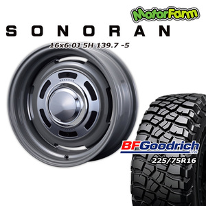 SONORAN フレンチグレー 16×6.0J/5H -5 BFグッドリッチ Mud-Terrain T/A KM3 225/75R16 4本セット