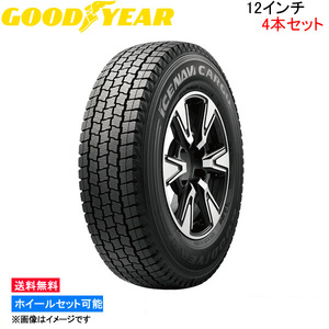 グッドイヤー アイスナビ カーゴ 4本セット スタッドレスタイヤ【145/80R12 80/78N】GOOD YEAR ICE NAVI CARGO 冬タイヤ 1台分