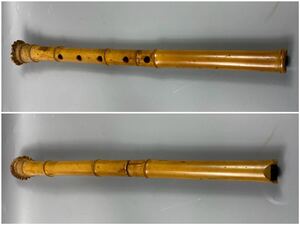 【福蔵】尺八 和楽器 竹製 中継ぎ 楽器 レトロ 長56cm