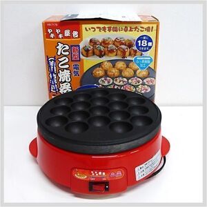 ヤキヤキ屋台 たこ焼器 18穴 YR-7179 フッ素樹脂加工 大だこサイズ 和平フレイズ 家庭用 ★ 希少品 アンティーク コレクション 22-0008-01