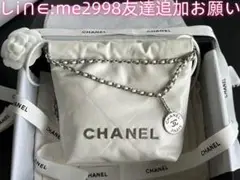 専用 シャネル CHANELL