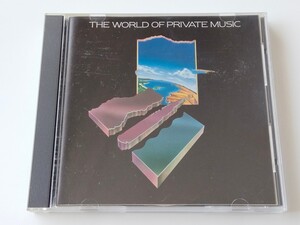 遥かなる飛翔 THE WORLD OF PRIVATE MUSIC 日本盤CD 32XB120 86年盤,Yanni,Patrick O