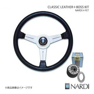 NARDI ナルディ クラシック＆FETボスキットセット オーパ ZCT10系 12/5～ 直径340mm ブラックレザー＆シルバースポーク N342＋FB537