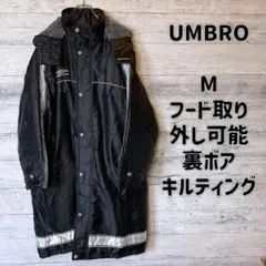 美品　UMBRO ベンチコート　M ボア　キルティング　フード取り外し可能