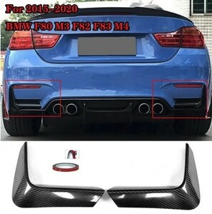 【送料無料】 リアバンパー ディフューザー トリム カーボン BMW 3シリーズ 4シリーズ M3 M4 F80 F82 F83 2014-2020 リア スポイラー