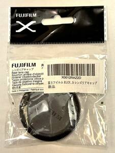 ◆◇　送料 140円 【新品】 レンズリアキャップ ≪フジフィルム≫ RLCP-001　（0327）　◇◆