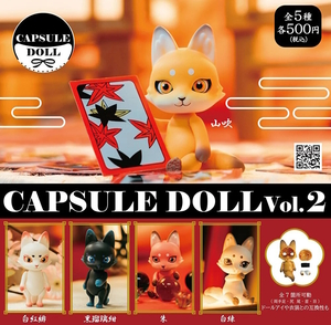 CAPSULE DOLL VOL.2 5種 カプセル版 カプセルドール シルバニアファミリー.服サイズ1/12 ピコニーモ アゾン オビツ ねんどろいど 狐 キツネ