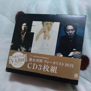 CD3枚組 / 徳永英明 / ヴォーカリストBOX / 限定盤 / ユニバーサルミュージック合同会社 / 帯付き / UMCK-9207-9 / VOCALIST