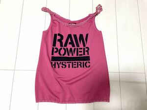 80s 90s 初期　HYSTERIC GLAMOUR ヒステリックグラマー　メッシュ　ロゴ　レース キャミソール　レア　希少　ヴィンテージ　NO41890