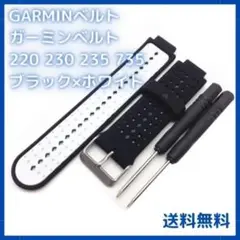 △GARMINベルト ガーミンベルト ブラック×ホワイト