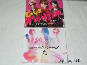 BREAKERZ●ブレイカーズ初回盤DVD+帯付マキシ2枚セット●DAIGO