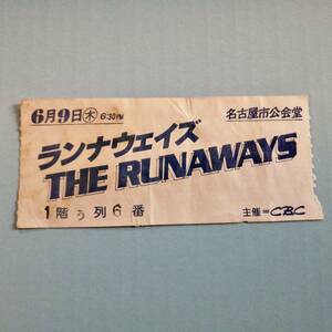 RUNAWAYS 1977年来日公演 ツアー チケット半券 6.9 名古屋市公会堂 ランナウェイズ グッズ