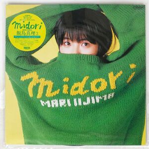 飯島真理/MIDORI/VICTOR SJX30260 LP