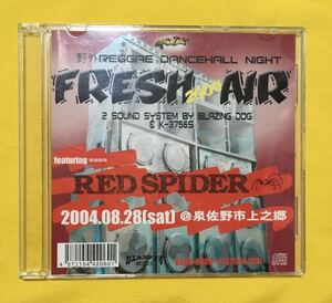 入手困難品 RED SPIDER FRESH AIR 2004/SOUND CLASH MIGHTY CROWN HISATOMI BURN DOWN CHEHON APOLLO RAY TAK-Z J-REXXX HAN-KUN 湘南乃風