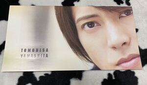 山下智久☆ファンクラブ会報NO.３