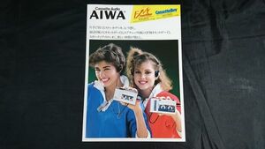 【昭和レトロ】『AIWA(アイワ)FM/AM カセットボーイ CS-J1/カセットボーイ TP-S30 カタログ 1981年3月』アイワ株式会社