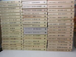 宮本常一著作集 全51巻 + 別集2冊 計53冊揃 未來社 セット　棚へ