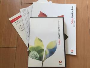 Adobe Creative Suite Standard ☆Macintosh対応3枚組☆ シリアルナンバー＆マニュアル一式付き