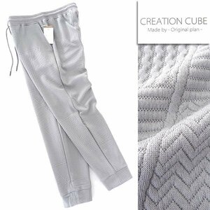 新品 クリエーションキューブ フクレジャカード ジョガー パンツ L 灰 【3-731-325_11A】 CREATION CUBE ジャージー メンズ 幾何学柄