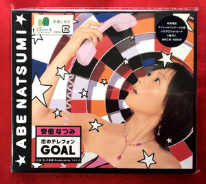 CD 安倍なつみ ／ 恋のテレフォンGOAL HKCN-50019 未開封品 当時モノ 希少　C155