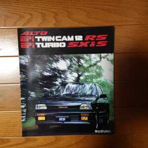 昭和61年7月・印有裏表紙剥がれ有・CA72V/CC72V　アルト　ツインカム12　RS　ターボSX＆S・14頁・カタログ　SUZUKI　ALTO　