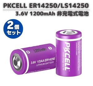 【新品】PKCELL 塩化チオニルリチウム 1/2AA ER14250 XL-050F SB-AA02 LS14250 3.6V 1200mAh Li-SOCL 非充電式電池 センサー、電気 E577