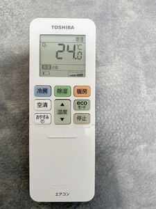 ★美品★ 東芝 エアコンリモコン TOSHIBA エアコン用リモコン rg101a6