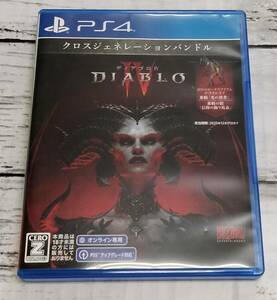 E02-6967 １円スタート 中古品 プレステ4ソフト ディアブロ４(Ⅳ) DIABLO Ⅳ オンライン専用 PS5アップグレード対応 CERO:Z PS4ソフト