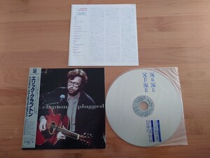 ★エリック・クラプトン Eric Clapton★アンプラグド〜アコースティック・クラプトン Unplugged★帯付★OBI★中古LD