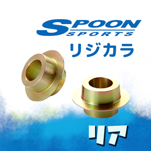 SPOON スプーン リジカラ リアのみ カイエン ターボ，ターボS 92AM48A 92ACFTA 4WD 50300-92A-000