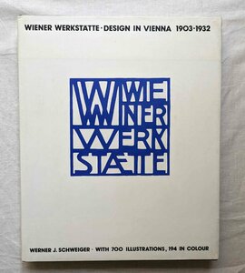 ウィーン工房 700点 Wiener Werkstatte Design in Vienna 1903 アドルフ・ロース/コロマン・モーザー/ヨーゼフ・ホフマン ジュエリー 家具