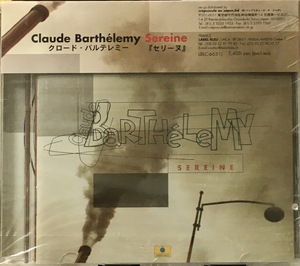 (FN7H)☆Jazz未開封/Claude Barthelemy/Sereine/クロード・バルテレミー(G)/セリーヌ☆