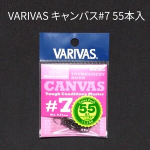 VARIVAS バリバス キャンバスフック 55本入り #7 バリューパック フック エリアトラウト