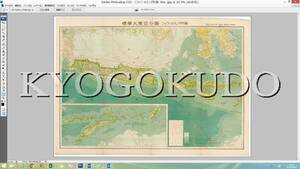 ◆昭和１８年(1943)◆標準大東亜分図１０　ジャワ・小スンダ列島 篇◆スキャニング画像データ◆古地図ＣＤ◆京極堂オリジナル◆