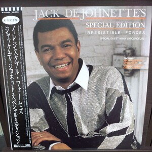 美品 LP 国内 見本盤/JACK DE JOHNETTE’S IRRESISTIBLE FORCES