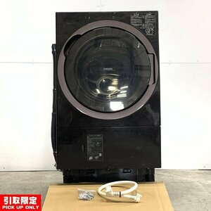 【引取限定 発送不可】TOSHIBA 東芝 TW-127X8R(T) ドラム式電気洗濯乾燥機 2020年製 給水ホース/他付き 総重量:約90㎏＊簡易検査品