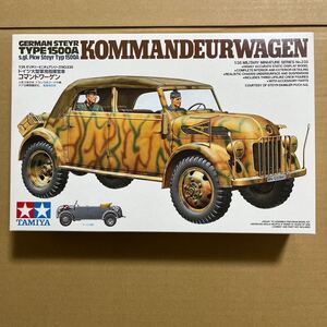 1/35 タミヤ　ドイツ　大型軍用指揮官車　コマンドワーゲン　未組み立て