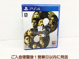 【1円】PS4 龍が如く8 ゲームソフト プレステ4 1A0103-016kk/G1