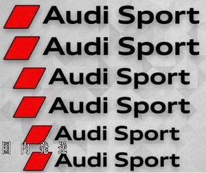 ★レア!即納★Audi Sport ブレーキ キャリパー 耐熱 ステッカー ★車用 シール カー用品 アウディ スポーツ RS R8 TT A Q Sライン クワトロ