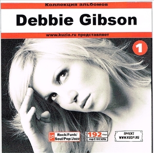 DEBBIE GIBSON CD1+CD2 大全集 MP3CD 2P⊿