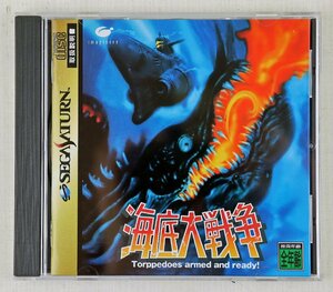 P★中古品★ゲームソフト SS 『海底大戦争』 imagineer/イマジニア T-15006G 発売:1995年 潜水艦シューティング セガサターン