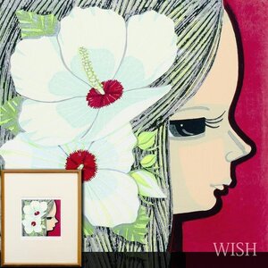 【真作】【WISH】池田修三「ふよう」木版画 1986年作 直筆サイン ◆少女　〇人気木版画家 秋田県ゆかりの画家 子供たちを描く #24122396