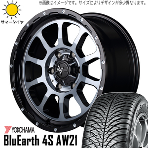 ノア 205/55R17 オールシーズン | ヨコハマ ブルーアース AW21 & ナイトロパワー M10 パーシング 17インチ 5穴114.3