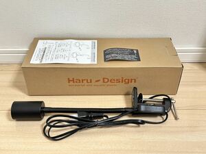 HaruDesign ライトアームクランプ　 55 Light-ARMclamp55 育成ライト　アームクリップ　スタンド　　　　　GrowLight ヘリオス