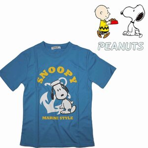 スヌーピー Tシャツ 半袖 吸汗速乾 丸首 ティーシャツ PEANUTS ピーナッツ Sサイズ 水色 S71146SP