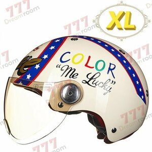 シールド付 オートバイ ヘルメット XL バイク フリーサイズ メンズ レディース ユニセックス【F-195】アメリカン