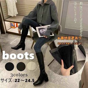 レディース ロングブーツ boots スクエアトゥ 美脚 ブーツ ミドルーヒール 37 ブラック