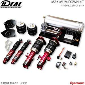 IDEAL イデアル MAXIMUM DOWN KIT/マキシマムダウンキット 2輪独立仕様 ソリオ 2WD MA15S 10～15 AR-SZ-MA15S